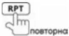 Prology MDD-7300T - Повторное воспроизведение - 1
