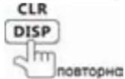 Prology MDD-7300T - Есть несколько способов набора номера: - 2