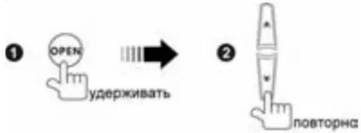 Prology MDD-7300T - Настройка угла наклона монитора - 2