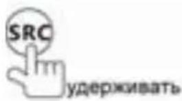 Prology MDD-7300T - Включение/выключение устройства - 3