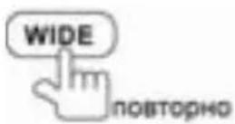 Prology MDD-7300T - Выбор режима отображения экрана - 1