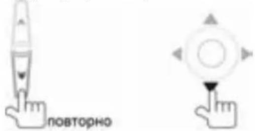 Prology MDD-7300T - Переход к следующему / предыдущему каналу - 1