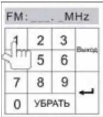 Prology MDD-7300T - Ручная настройка на радиостанцию - 2
