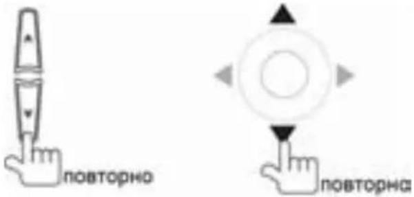 Prology MDD-7300T - Ручная настройка на радиостанцию - 1