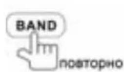 Prology MDD-7300T - Выбор диапазона - 1