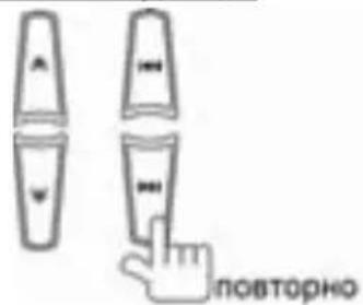 Prology MDD-7300T - Перемещение курсора - 1