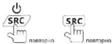 Prology MDD-730T - Вызов Основного меню. Выбор режима работы - 1