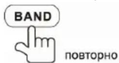 Prology MDD-730T - Выбор диапазона - 1
