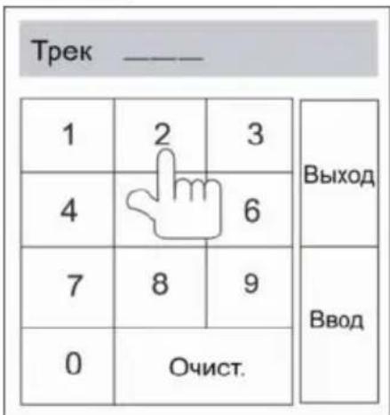 Prology MDD-730T - Прямой выбор части или трека - 2