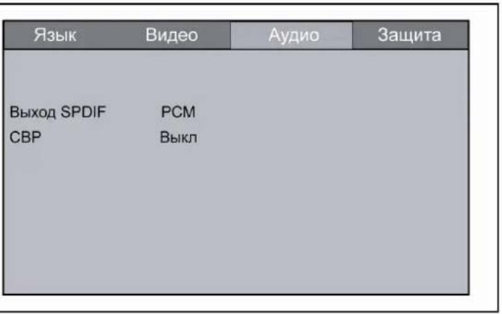 Prology MDH-355 - Меню аудионастроек - 1