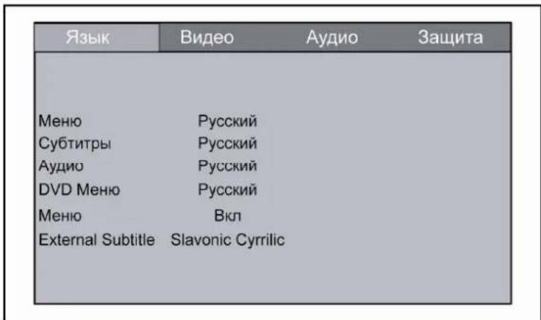 Prology MDH-355 - Меню языковых настроек - 1