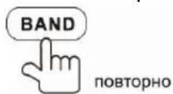 Prology MDN-1750T - Выбор диапазона - 1