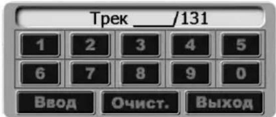 Prology MDN-1750T - Прямой выбор части или трека - 2