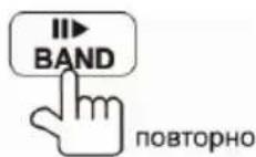 Prology MDN-1750T - Выбор диапазона - 2