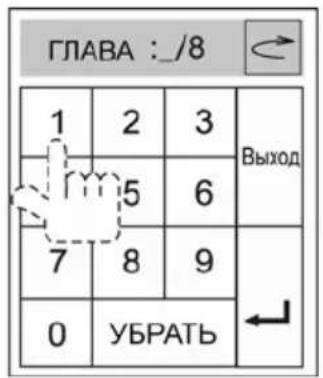 Prology MDN-2650T - Переход к произвольному месту записи на диске GOTO - 3