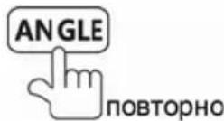 Prology MDN-2650T - Выбор камеры (угла) просмотра - 1