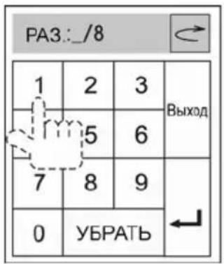 Prology MDN-2650T - Переход к произвольному месту записи на диске GOTO - 2