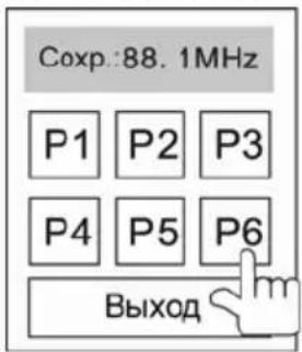 Prology MDN-2650T - В экранном меню: - 1