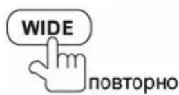 Prology MDN-2650T - Выбор режима отображения экрана - 1