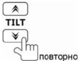 Prology MDN-2650T - Настройка угла наклона монитора - 1
