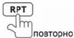 Prology MDN-2650T - Повторное воспроизведение - 1