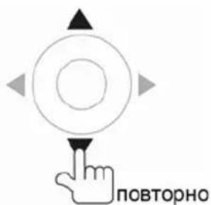 Prology MDN-2650T - Регулировка параметров изображения - 4