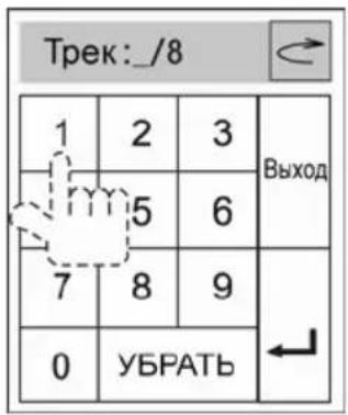 Prology MDN-2650T - Переход к произвольному месту записи на диске GOTO - 7