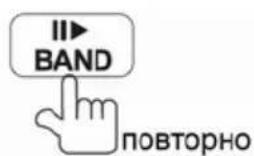Prology MDN-2650T - Выбор диапазона - 2
