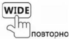 Prology MDN-2650T - Выбор режима отображения экрана - 2