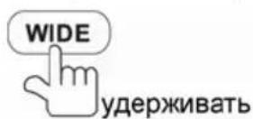 Prology MDN-2650T - Регулировка параметров изображения - 1