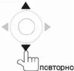 Prology MDN-2650T - Меню настроек проигрывателя - 6