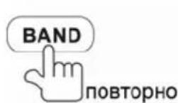 Prology MDN-2650T - Выбор диапазона - 1