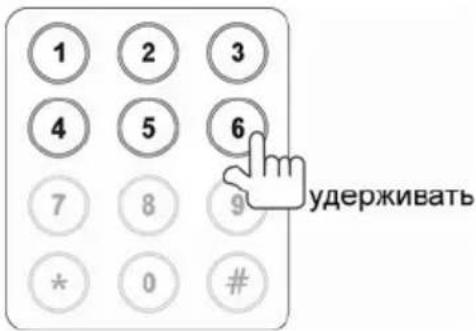 Prology MDN-2650T - Ручное сохранение радиостанции в памяти - 1