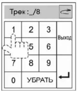 Prology MDN-2650T - Переход к произвольному месту записи на диске GOTO - 5