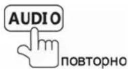 Prology MDN-2650T - Переход к произвольному месту записи на диске GOTO - 11