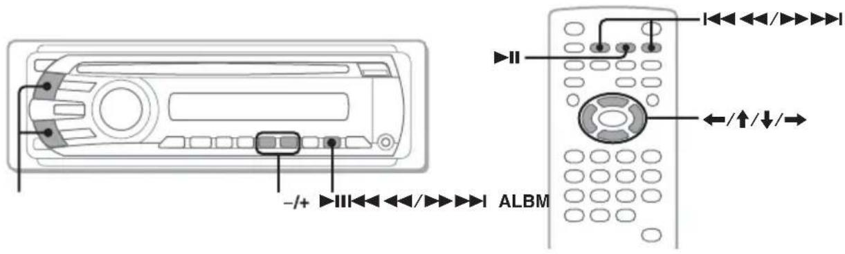 -/+ ▶II◀◀◀/▶▶▶▶I ALBM +/↑/↓/→
