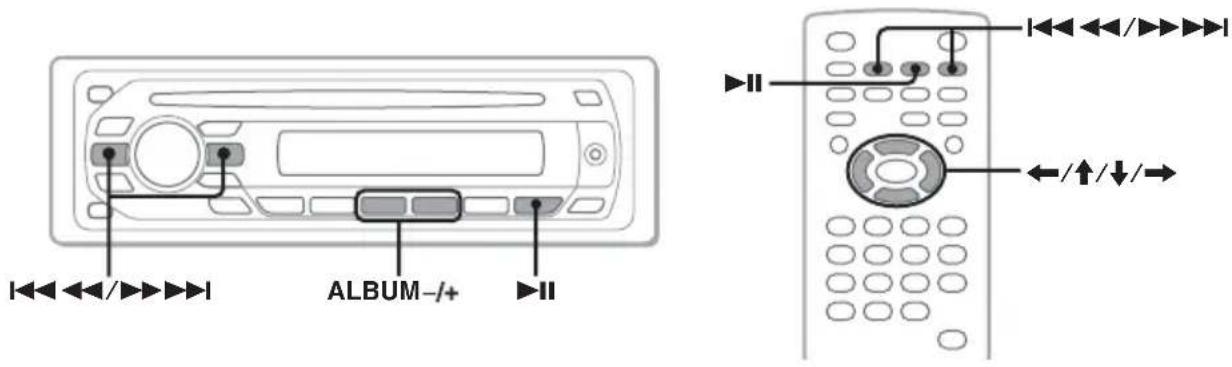SONY MEX-DV90EE - Извлечение диска - 2