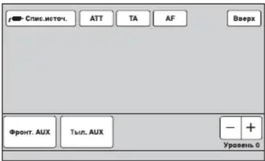 SONY XAV-E622 - Выбор дополнительного устройства - 1