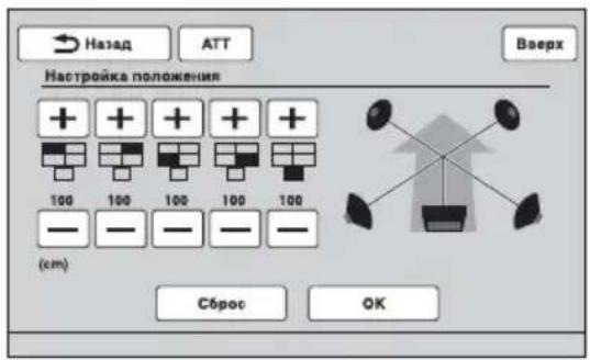 SONY XAV-E622 - Нажмите "Пользоват.", затем "инд.настр.". - 1