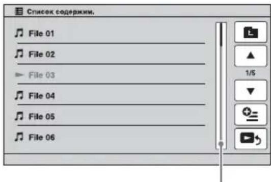Список содержки. File 01 File 02 File 03 File 04 File 05 File 06