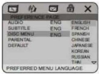 Velas VD-M500U - DISC Menu (Дисковое меню) - 1