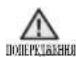 SAMSUNG RL-61 ZBPN - ІНФОРМАЦІЯ З БЕЗПЕКИ - 1