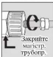 SAMSUNG RL-61 ZBRS - ЗАСТЕРЕЖЕННЯ - 4