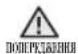 SAMSUNG RL-61 ZBSH - ІНФОРМАЦІЯ З БЕЗПЕКИ - 2