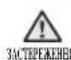 SAMSUNG RL-61 ZBVB - ЗАСТЕРЕЖЛИВІ ЗНАКИ - 1