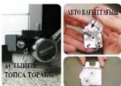 ACTILENT TOPIA TOP ABBI AUTO BAFELIT AMBI