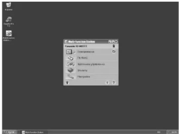 Multi-Function Station Parameters: EX-MXXXX Disseptuous File Wizard Material info (http://www.exjv) Universe Properties