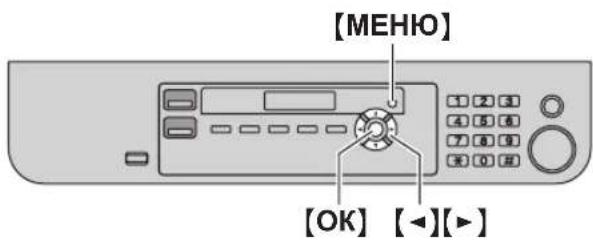 PANASONIC KX-MB283ME - Списки и отчеты - 1