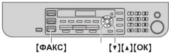 PANASONIC KX-MB283ME - Важно: - 1