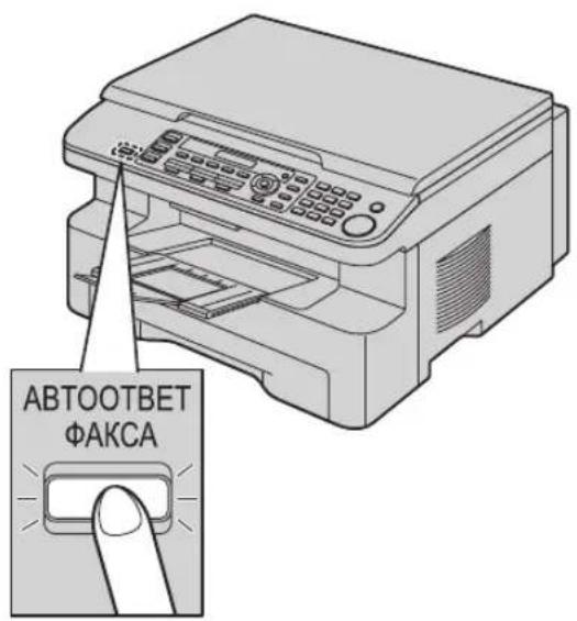ABTOOTBET ФАКСА